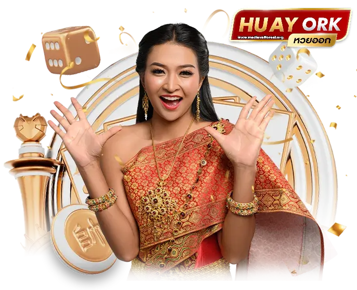 huayork