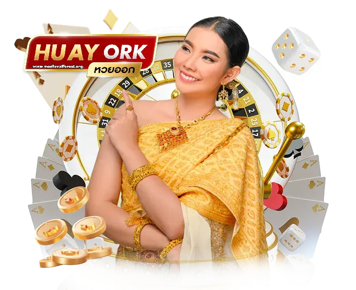 huayork