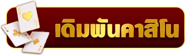 huayork