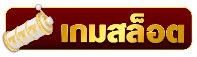 huayork